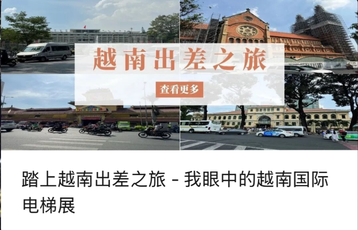 Wyruszenie w podróż służbową do Wietnamu - moja perspektywa na Międzynarodową Wystawę Wind w Wietnamie