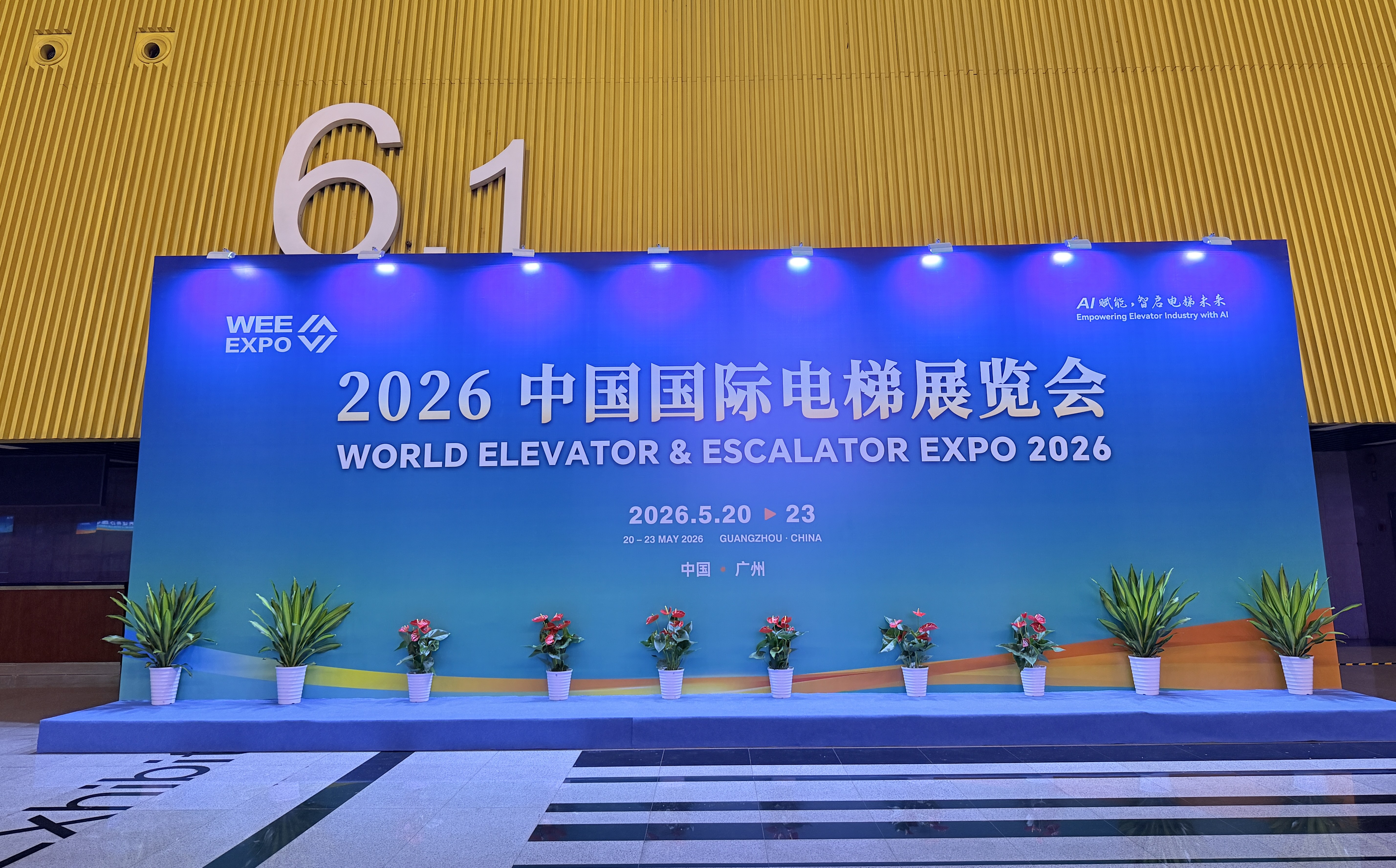 Spotkanie z „Ni” | Komponenty do wind Nideco debiutują na międzynarodowej wystawie wind w Chinach w 2026 roku