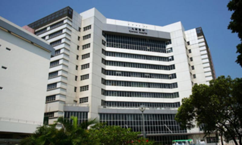 Szpital Kowloon